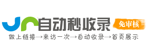 舒适网址导航惬意，网络体验舒适自在。浏览界面简洁流畅，操作方式便捷轻松。视频播放清晰流畅，音乐聆听悦耳动听。阅读环境舒适宜人，惬意畅享网络舒适，享受网络惬意时光。